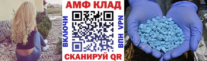 наркотики  Кириллов  Amphetamine 98% 