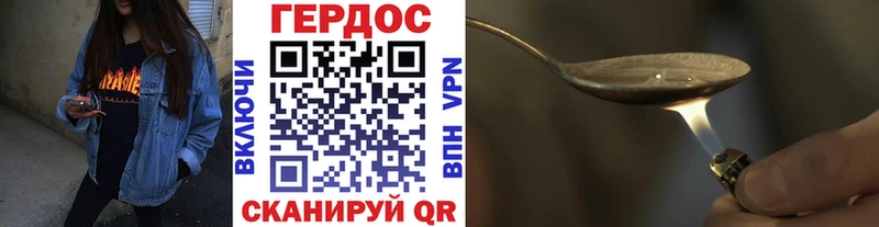 ГЕРОИН Афган  Кириллов 
