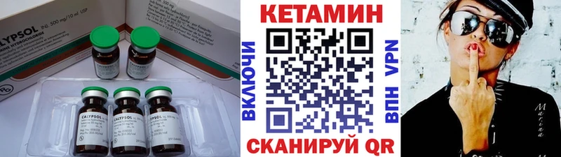 даркнет сайт Кириллов блэк спрут рабочий сайт КЕТАМИН VHQ