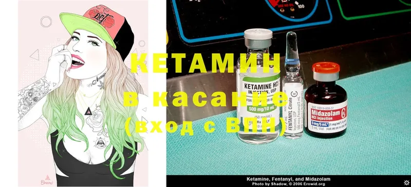 Кетамин ketamine  блэк спрут зеркало  Кириллов 