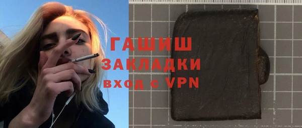дживик Дрезна