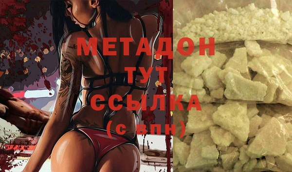 каннабис Дубовка