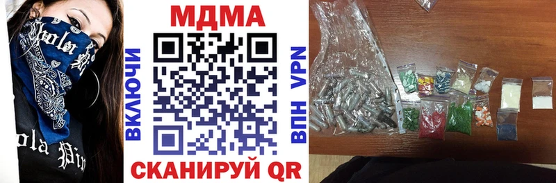 гидра ONION где можно купить Кириллов MDMA кристаллы