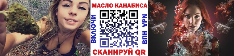 наркотики  Кириллов  ТГК Wax 