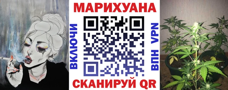 МАРИХУАНА Amnesia  Кириллов 